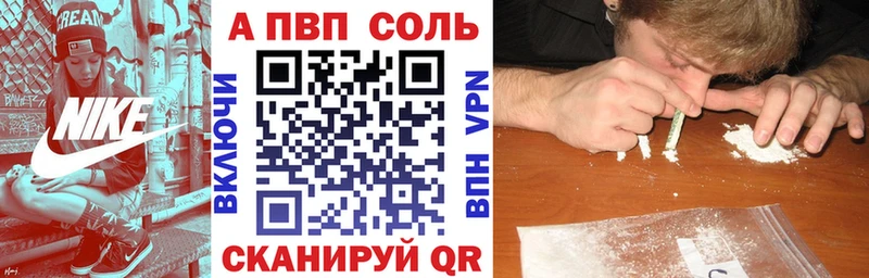 Alpha-PVP мука  Купить где  Юрга 