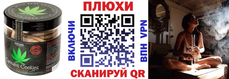 Купить где  Юрга  Еда ТГК конопля 