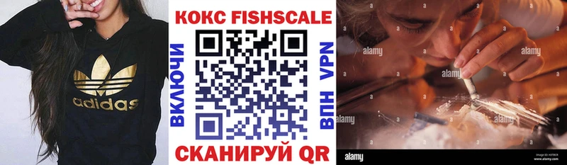 Купить где  Юрга  КОКАИН VHQ 