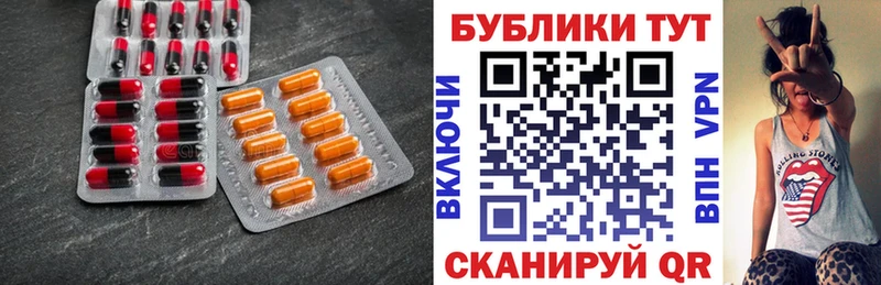 Купить закладки  Юрга  Ecstasy диски 