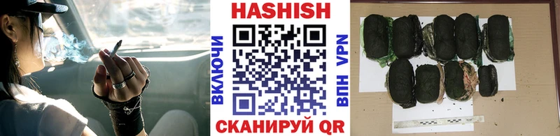 ГАШИШ убойный Купить закладки Юрга