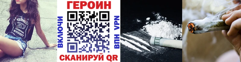 Героин афганец  Купить где  Юрга 