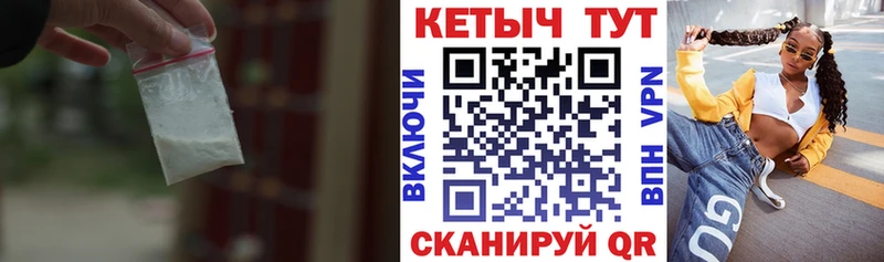 Купить закладки  Юрга  Кетамин ketamine 