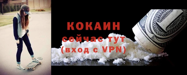 ECSTASY Заволжск