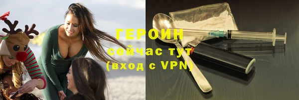 ECSTASY Заволжск