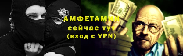 ECSTASY Заволжск