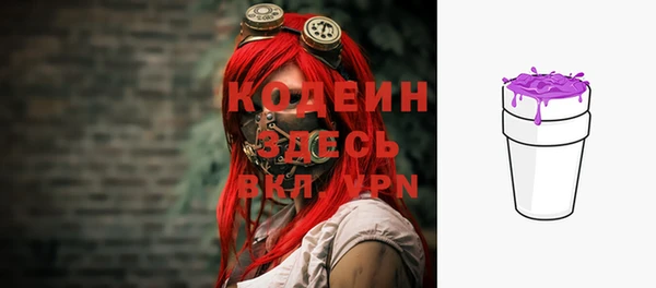 ECSTASY Заволжск