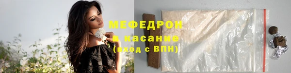 твердый Заводоуковск