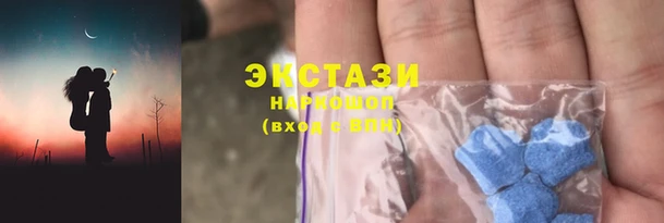 ECSTASY Заволжск