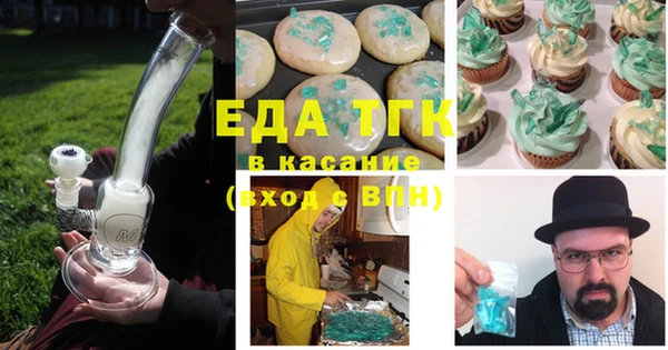 ECSTASY Заволжск