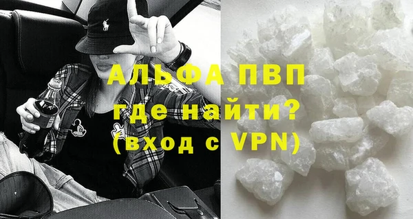 MDMA Premium VHQ Ельня