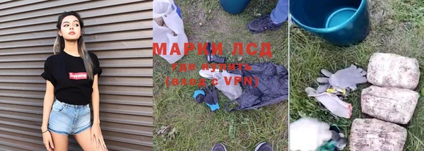 хмурый Заволжье