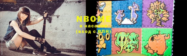 хмурый Заволжье