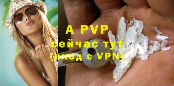 тгк Елабуга