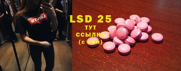 тгк Елабуга
