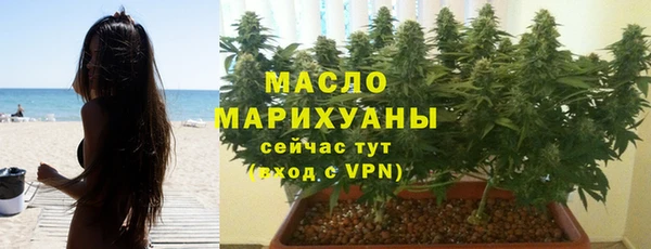 ECSTASY Заволжск
