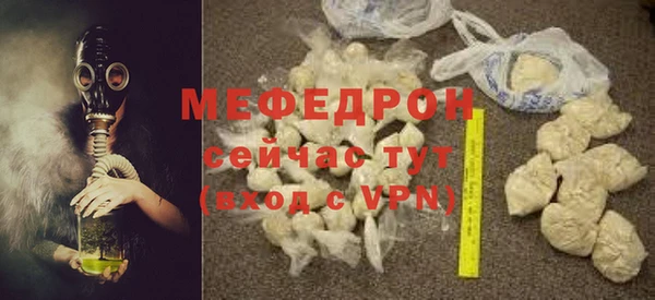 ECSTASY Заволжск