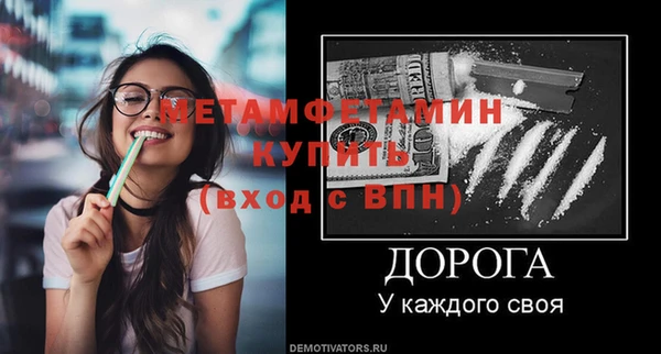 ECSTASY Заволжск