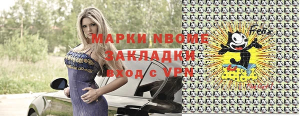 хмурый Заволжье