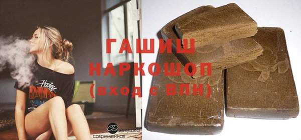 MDMA Premium VHQ Ельня
