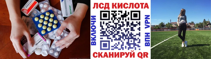 Купить  Юрга  ЛСД экстази ecstasy 