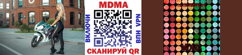 МДМА молли  Купить закладки  Юрга 