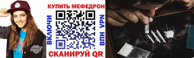 Купить  Юрга  Меф mephedrone 