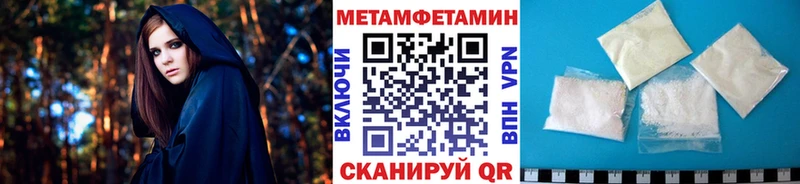 Метамфетамин винт  Купить  Юрга 