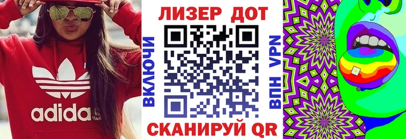Купить закладки  Юрга  Марки 25I-NBOMe 1,5мг 