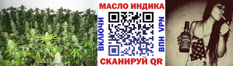 ТГК вейп с тгк  Купить закладки  Юрга 