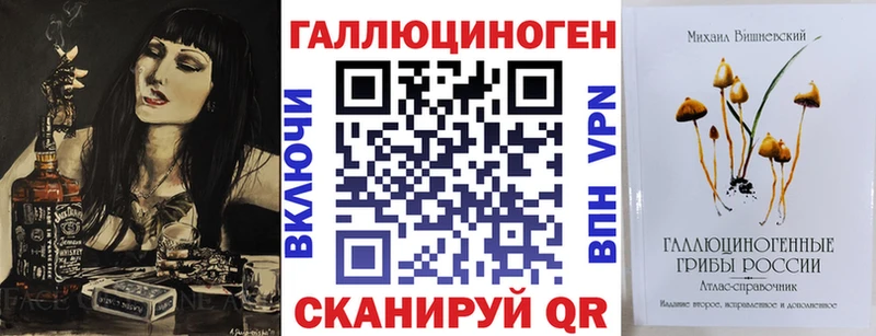Купить где  Юрга  Псилоцибиновые грибы прущие грибы 