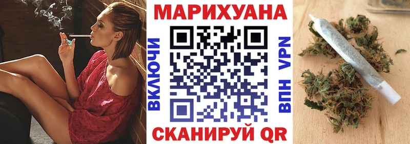 Купить  Юрга  МАРИХУАНА гибрид 